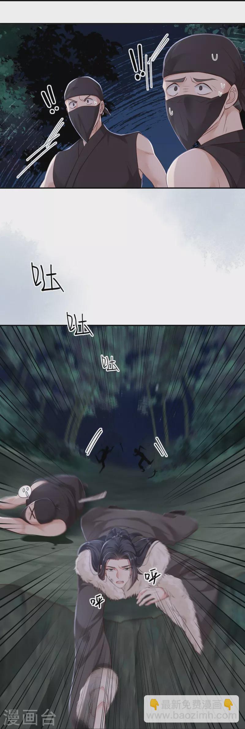 第42话 绝地反击-第43话