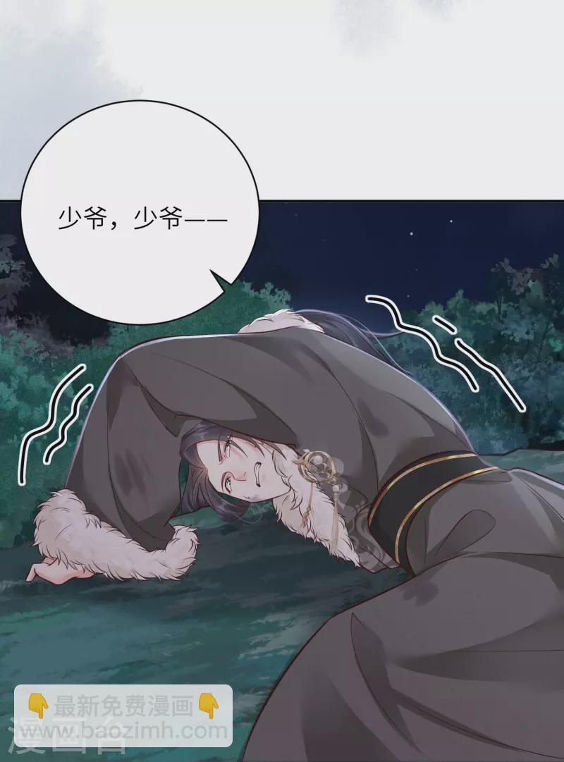 第42话 绝地反击-第43话