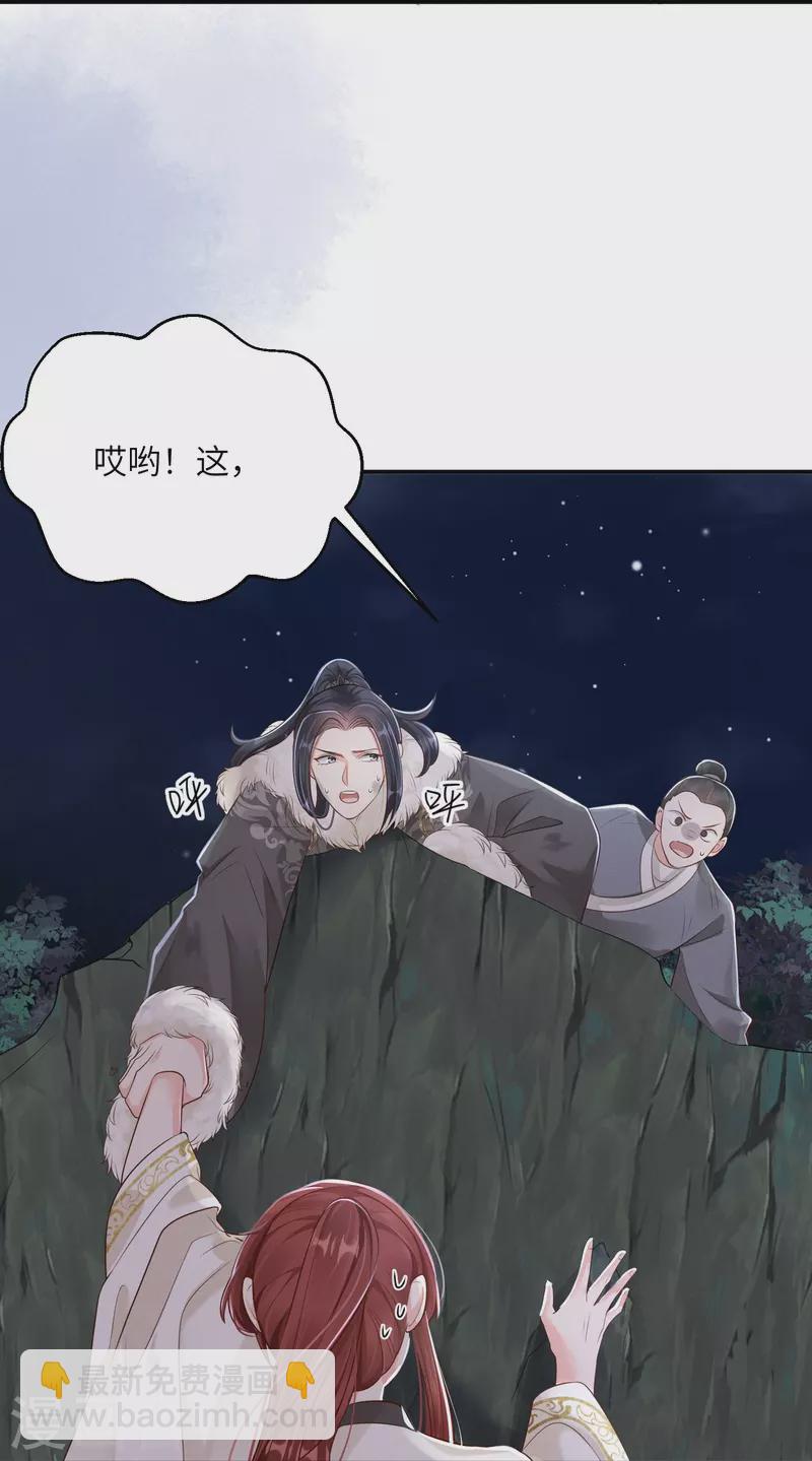 第42话 绝地反击-第43话