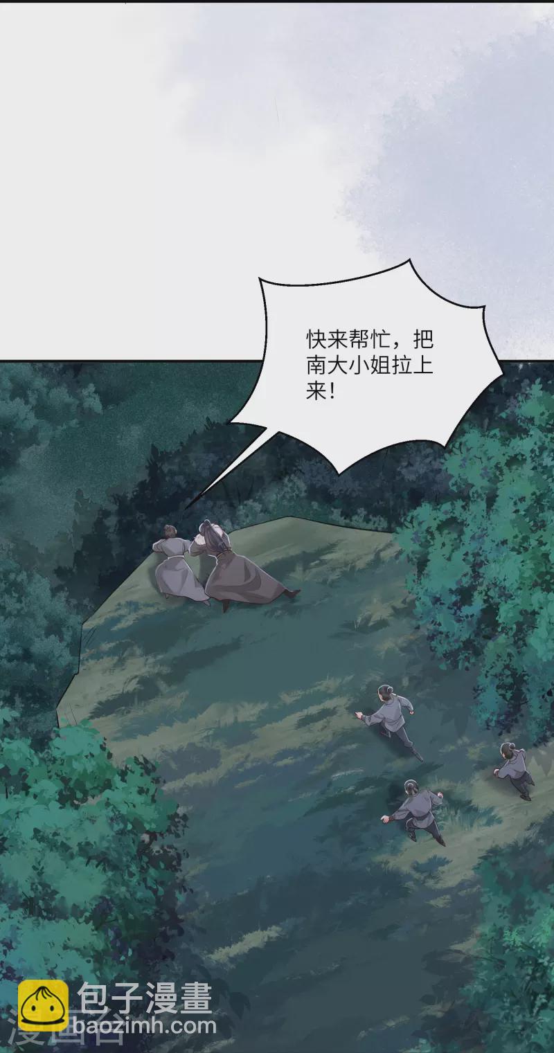 第42话 绝地反击-第43话