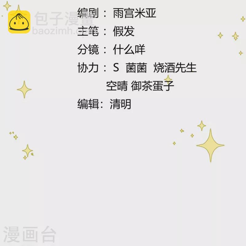 第42话 绝地反击-第43话