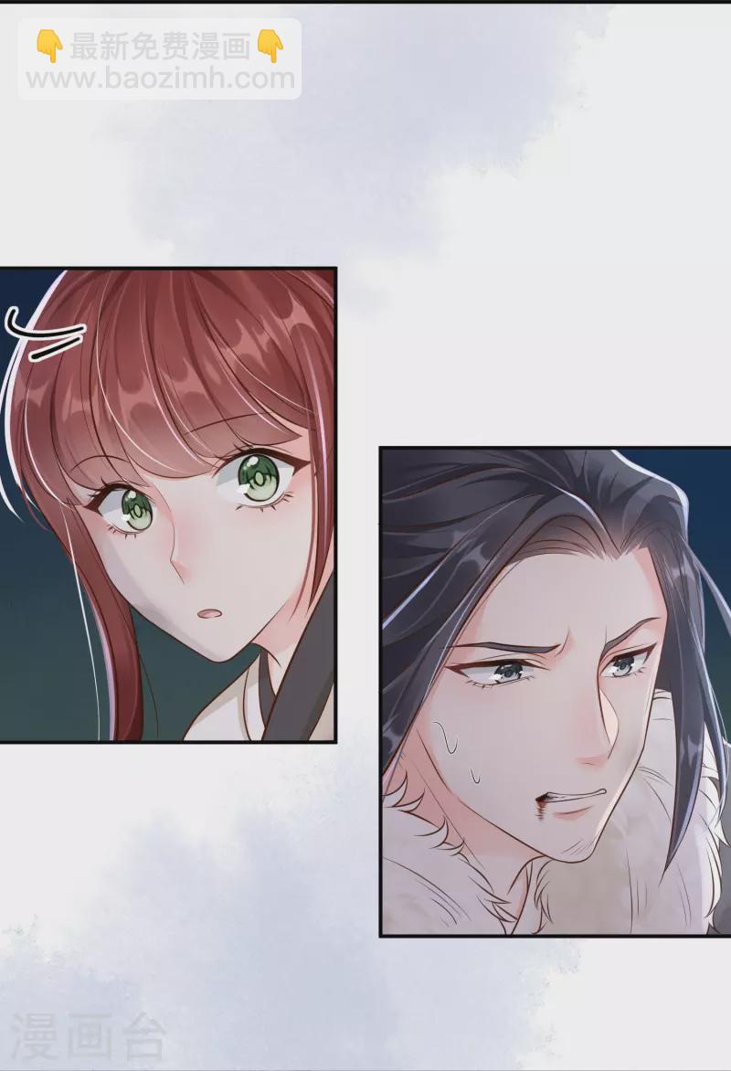 第42话 绝地反击-第43话