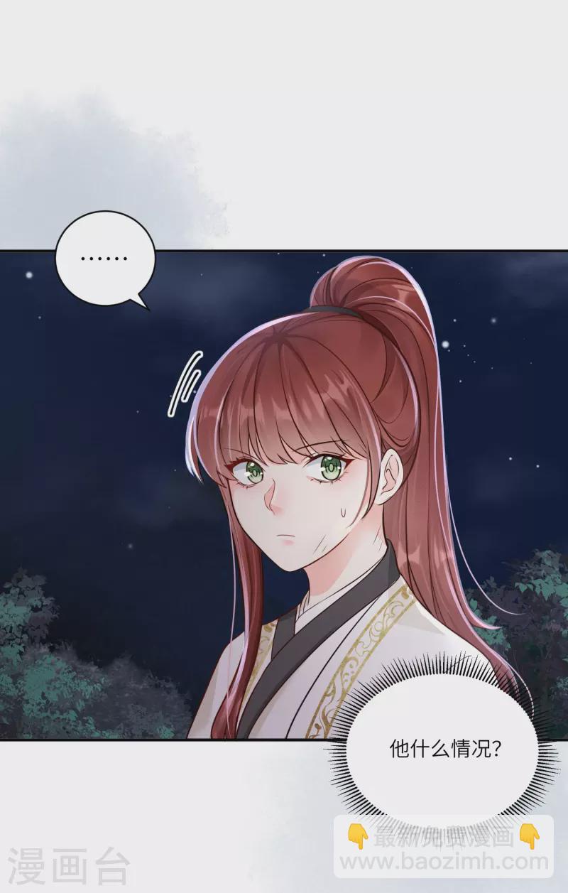 第42话 绝地反击-第43话