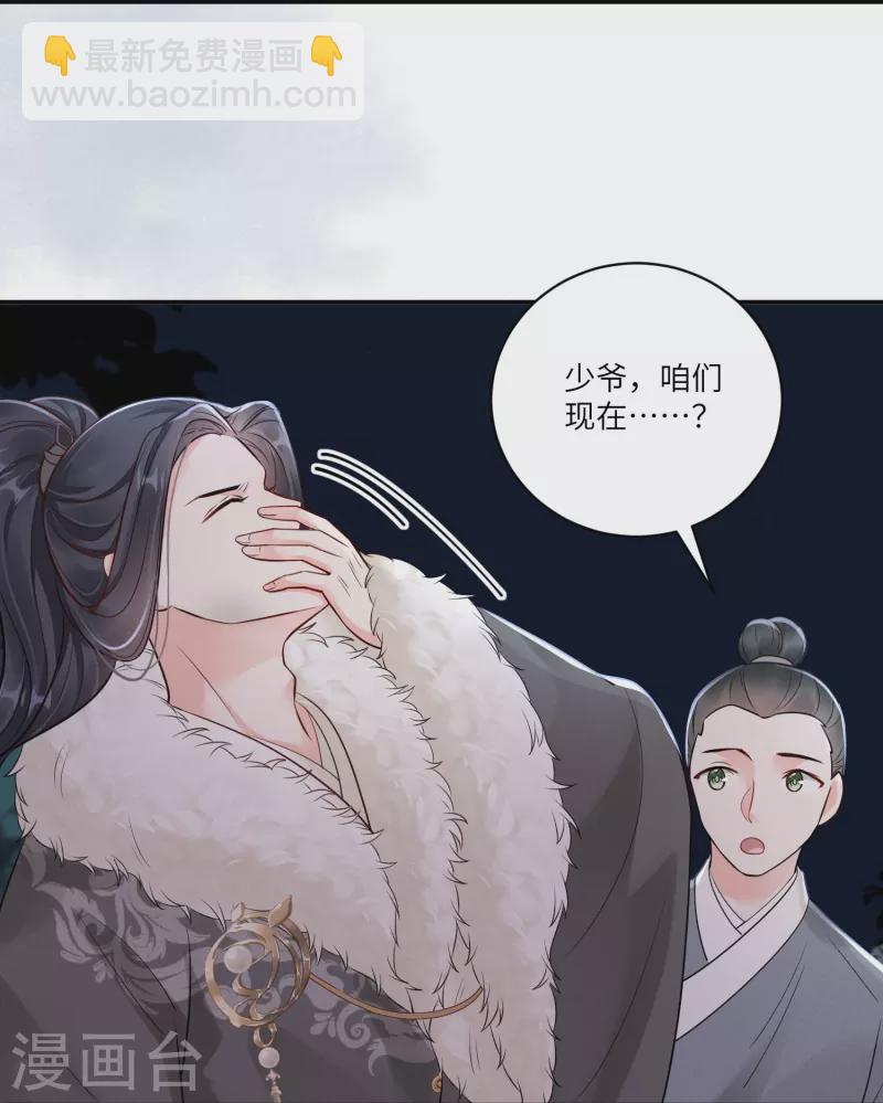 第42话 绝地反击-第43话