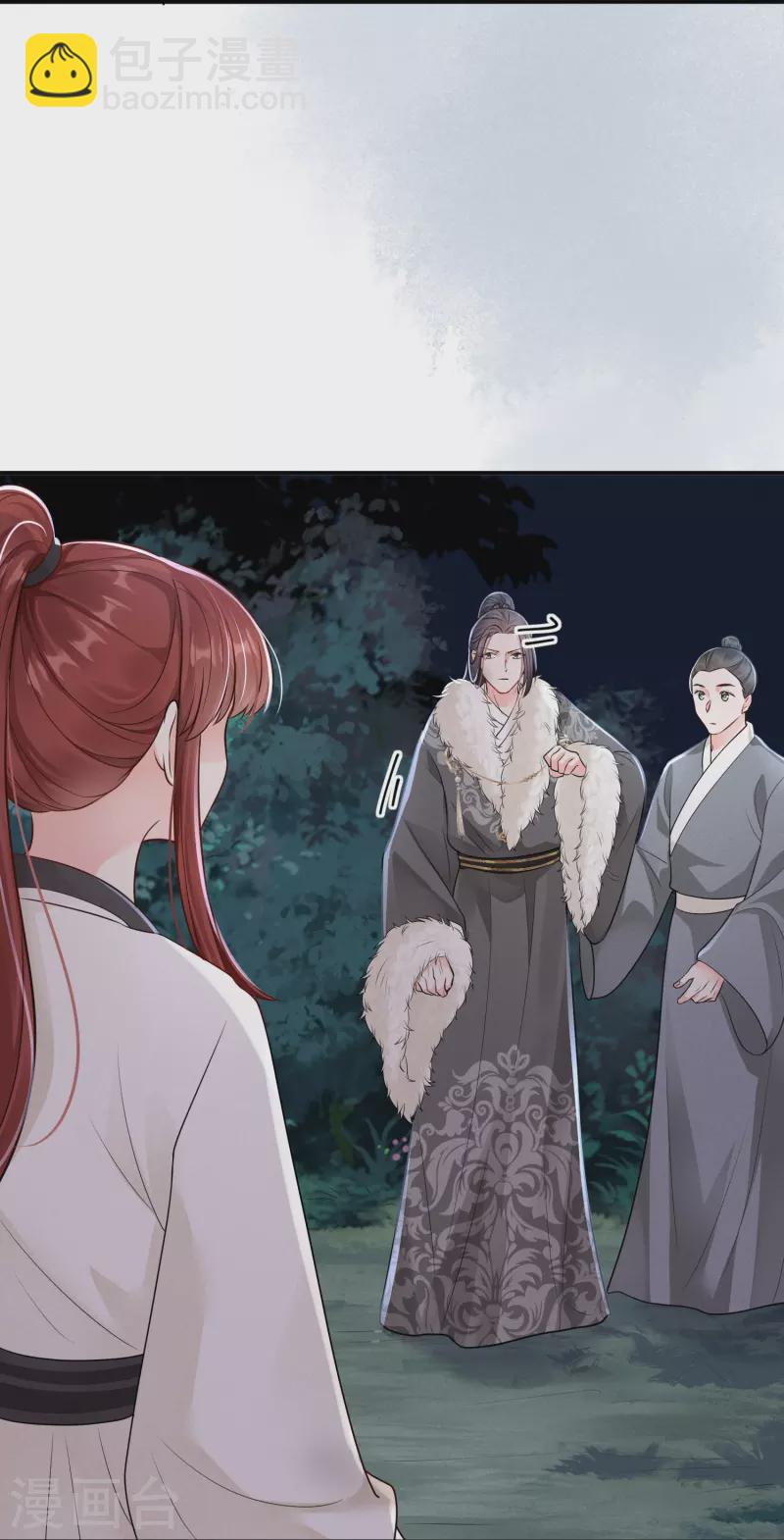 第42话 绝地反击-第43话