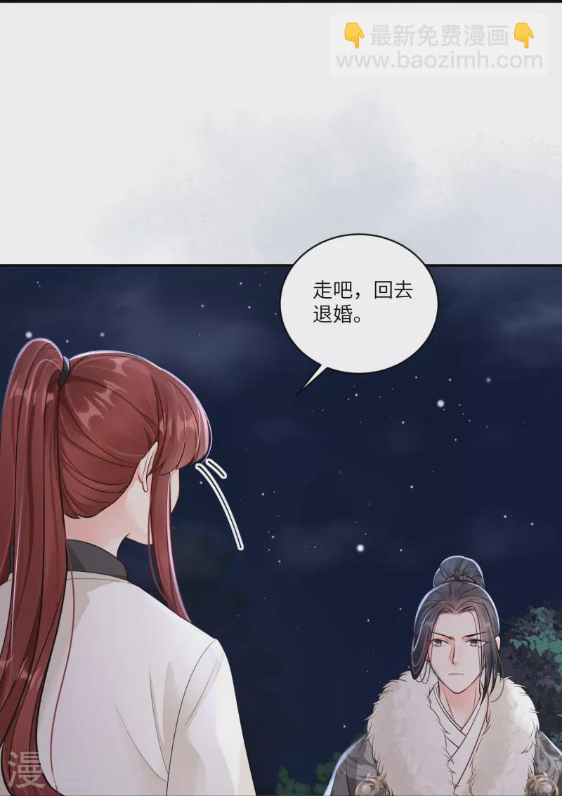 第42话 绝地反击-第43话