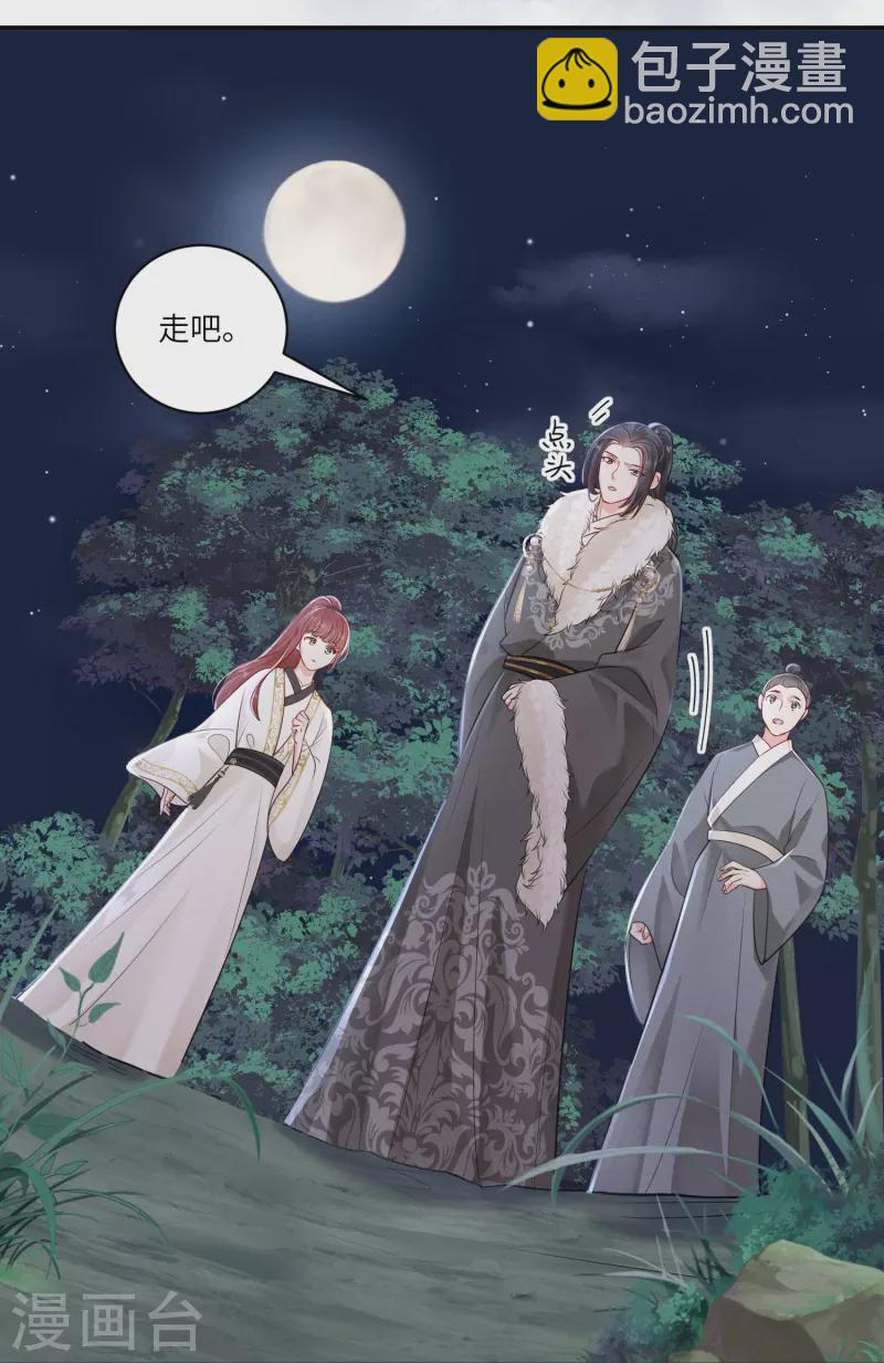 第42话 绝地反击-第43话