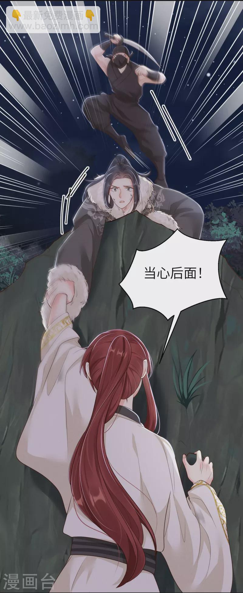 第42话 绝地反击-第43话