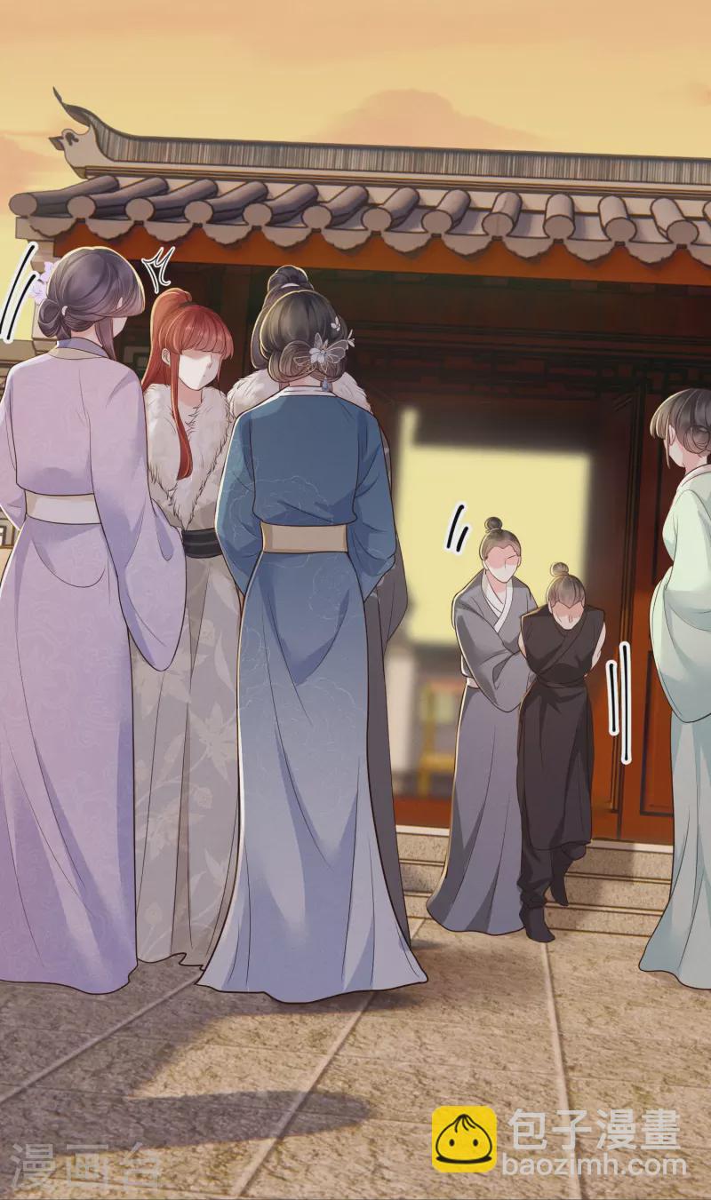 第44话 婆婆登场-第45话