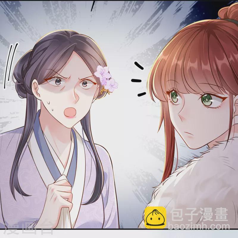 第44话 婆婆登场-第45话