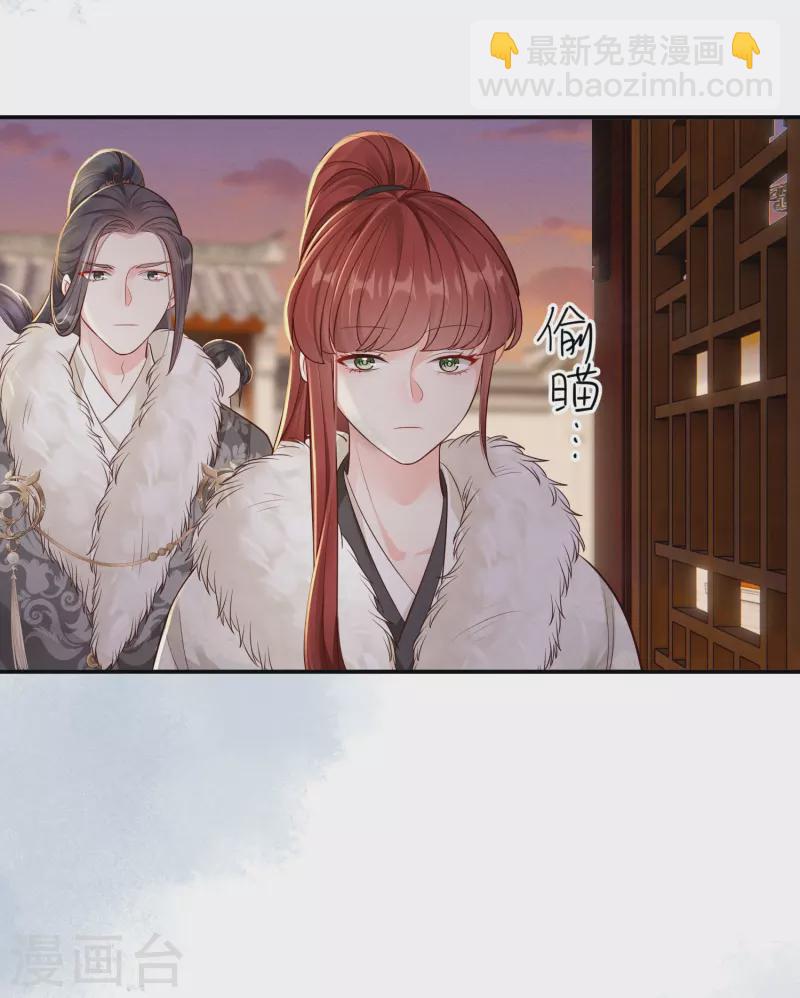 第44话 婆婆登场-第45话