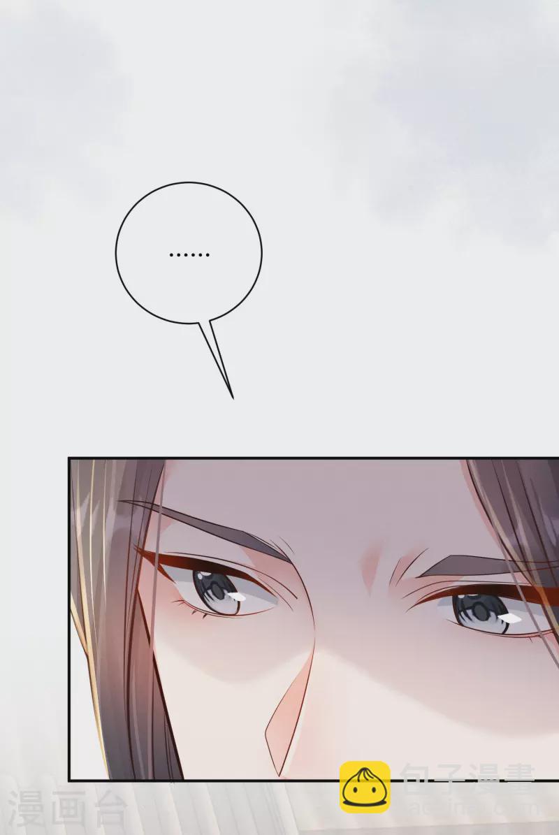 第44话 婆婆登场-第45话