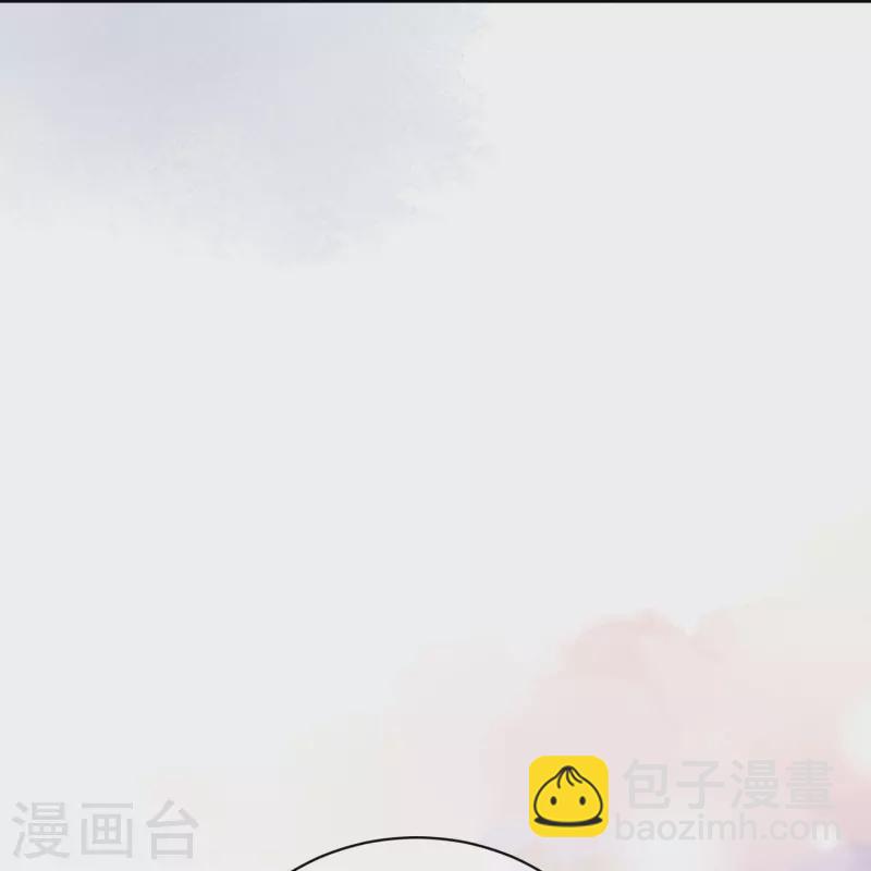 第46话 醋溜世子(1/2)-第47话