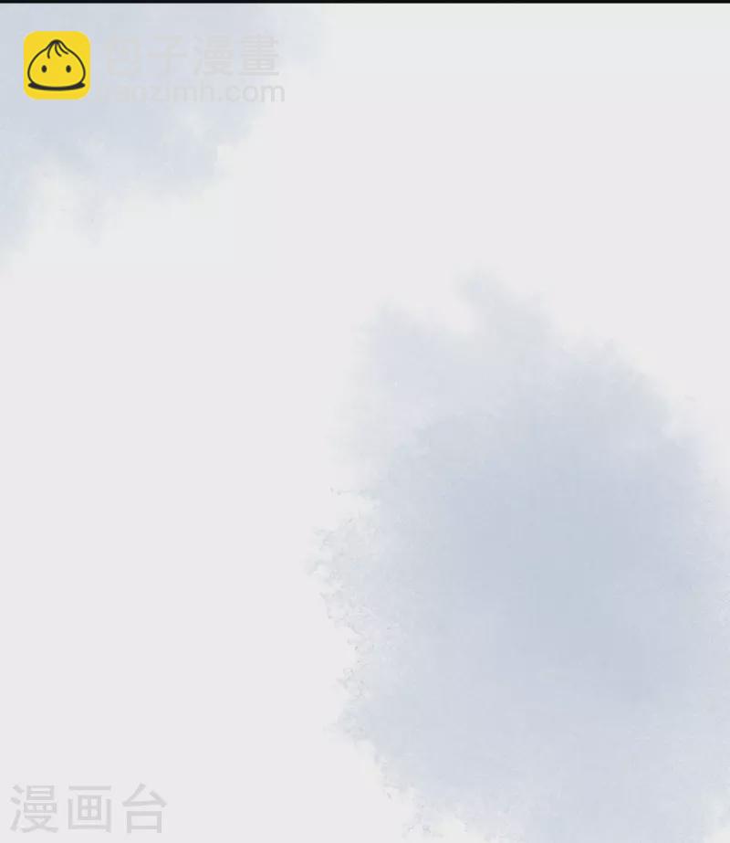 第46话 醋溜世子(1/2)-第47话