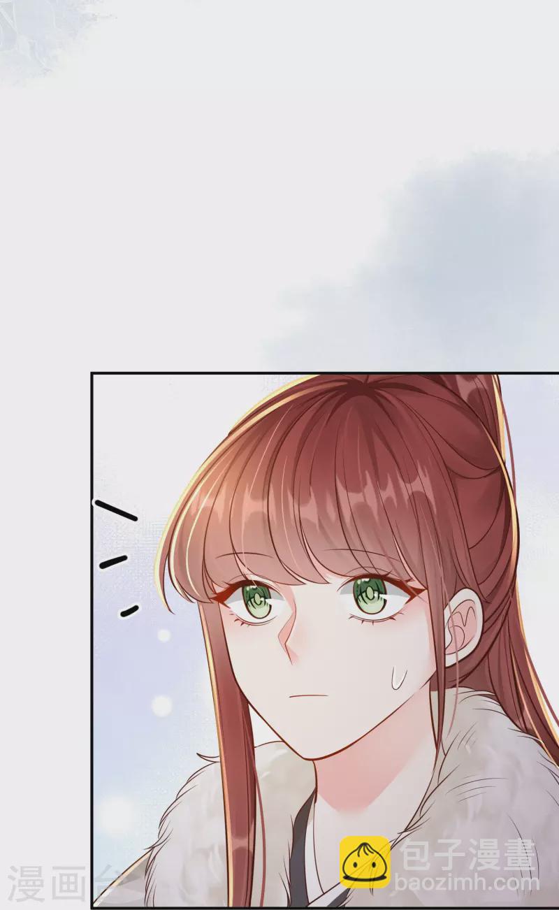 第46话 醋溜世子(1/2)-第47话