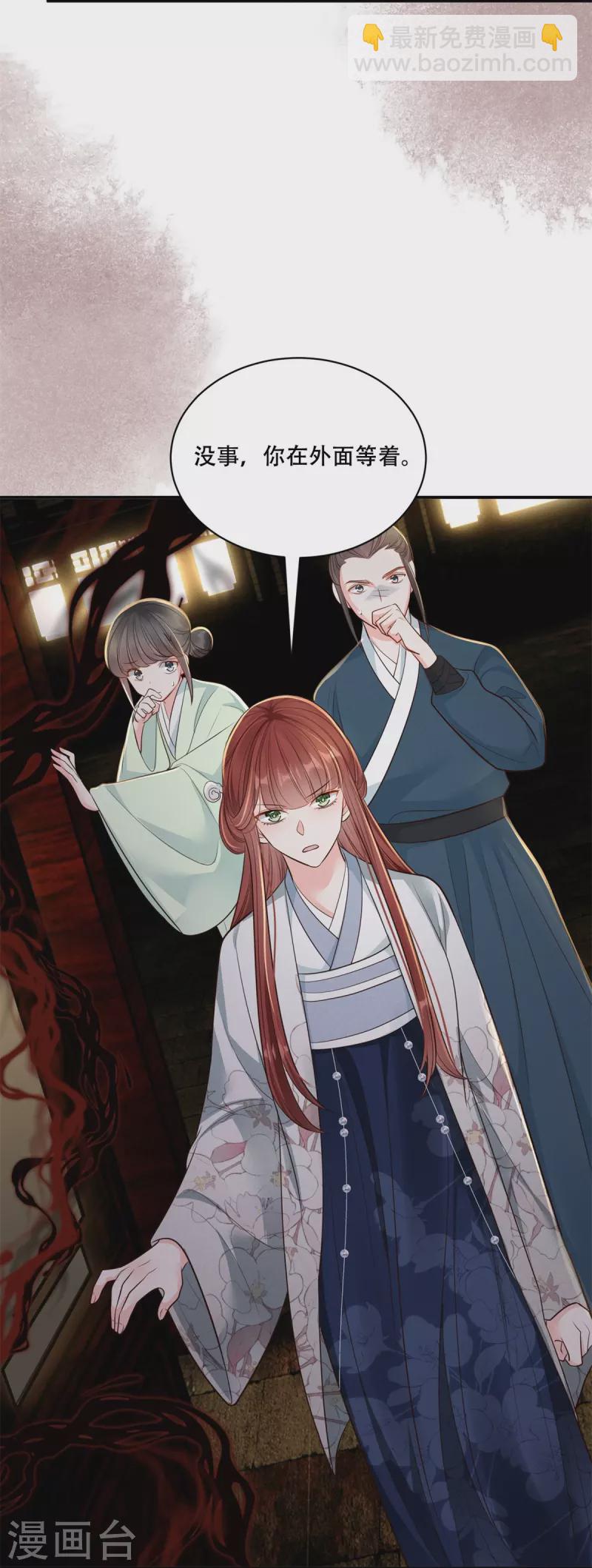 第48话 以退为进-第49话