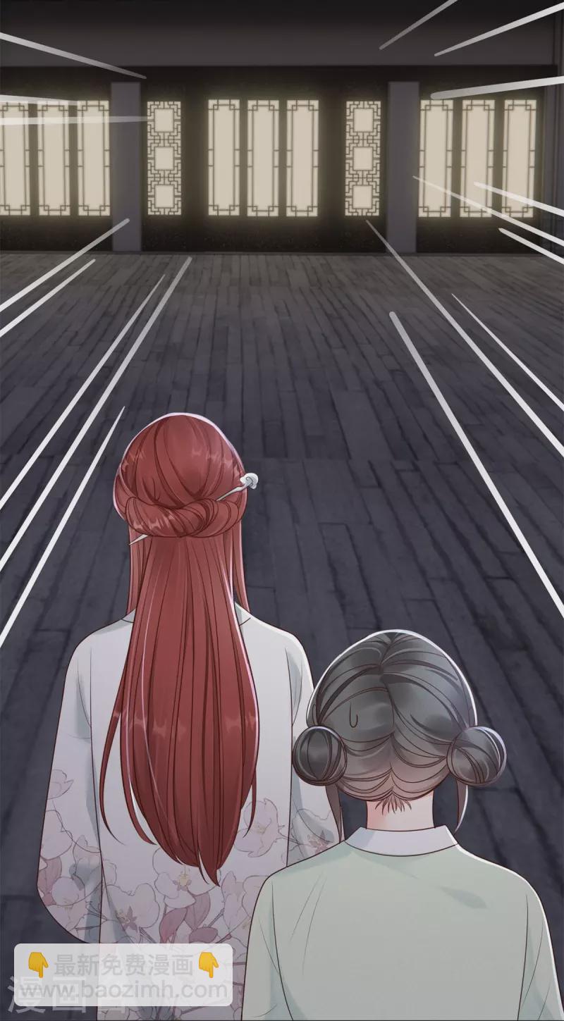 第48话 以退为进-第49话