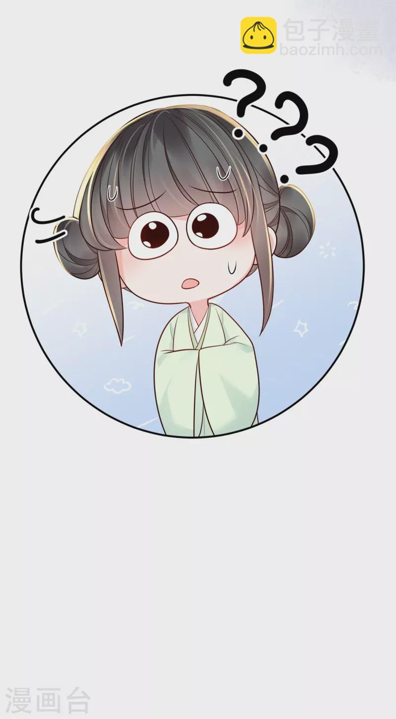 第48话 以退为进-第49话