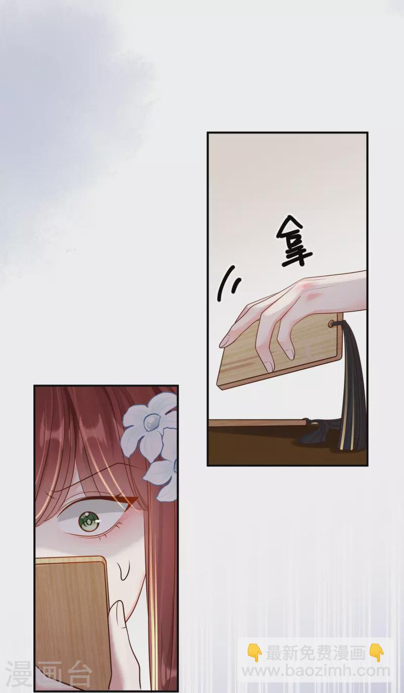 第50话 约会翻牌-第51话