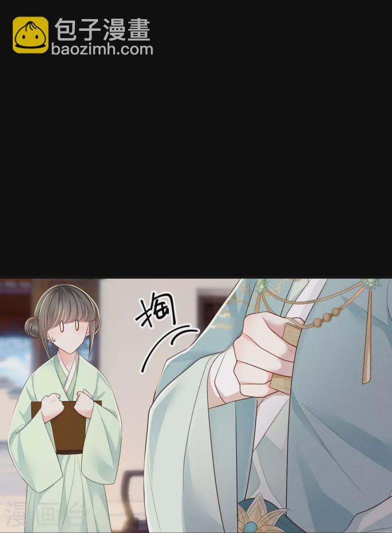 第50话 约会翻牌-第51话