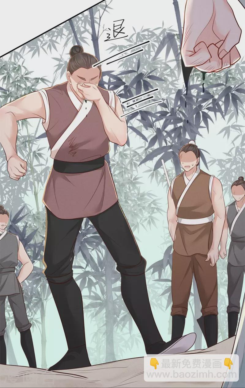 第52话 合谋反击(1/2)-第53话