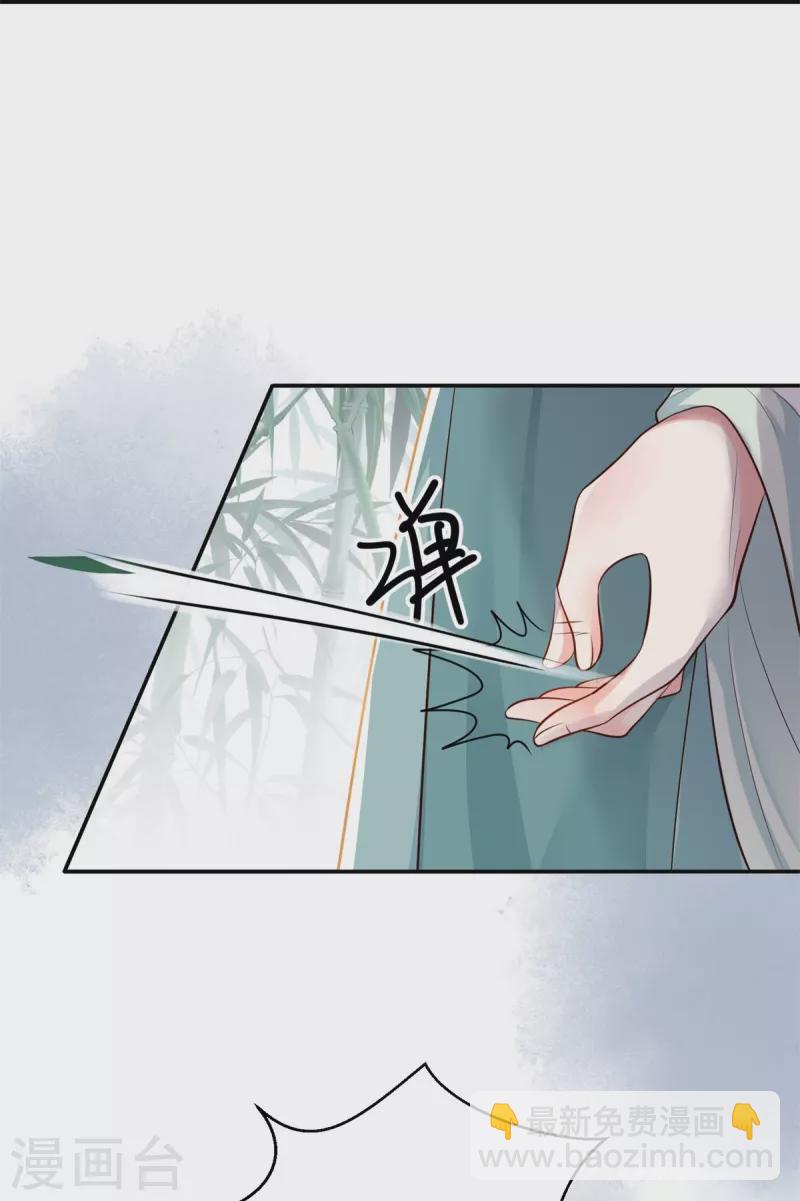 第52话 合谋反击(1/2)-第53话