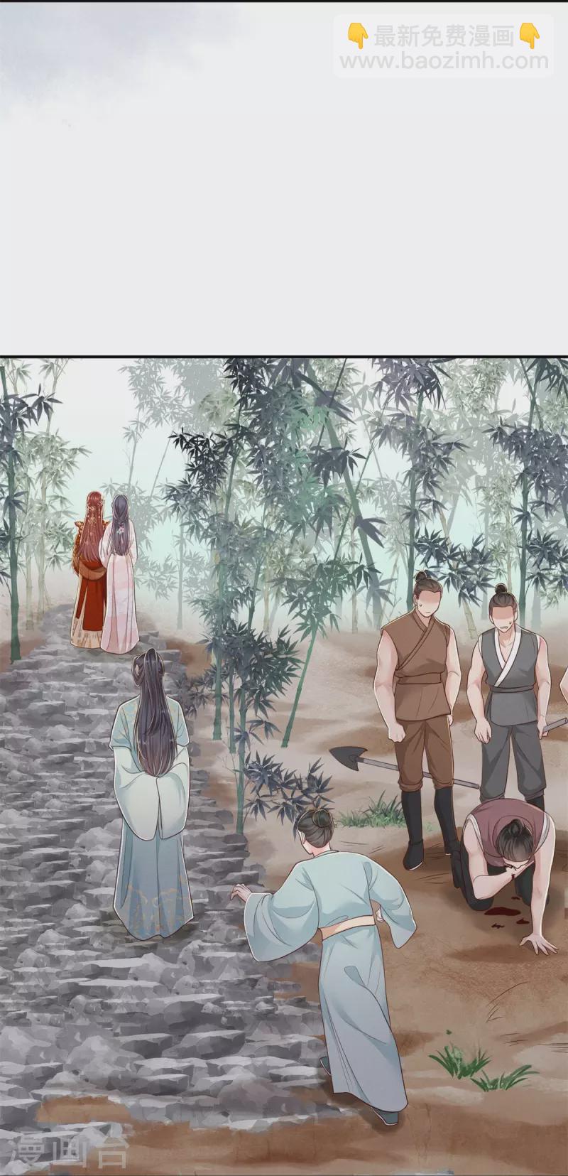 第52话 合谋反击(1/2)-第53话