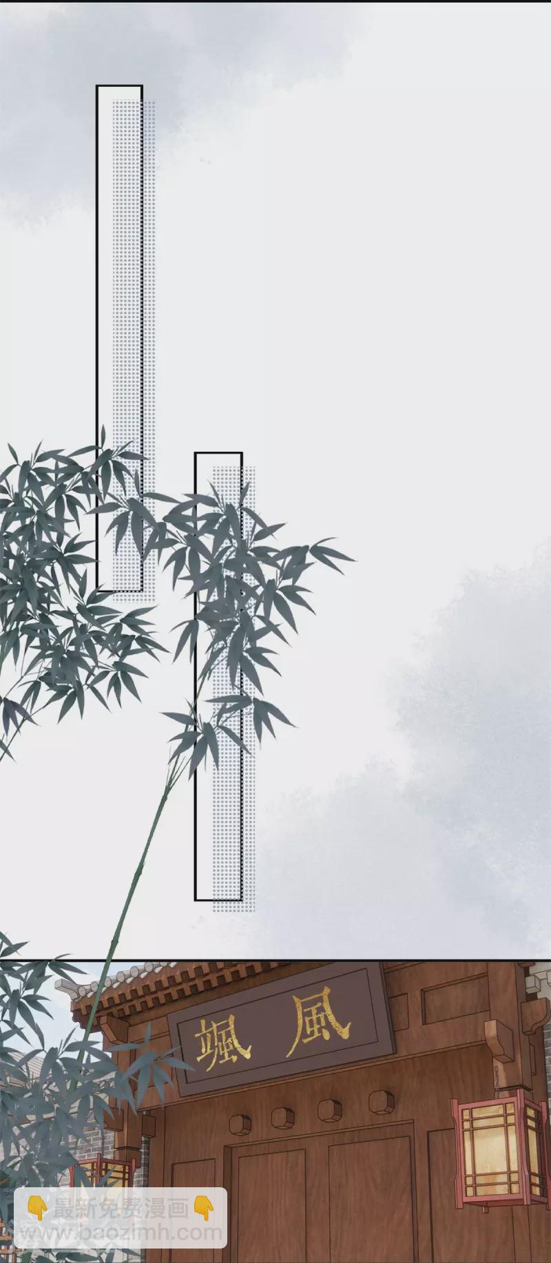 第52话 合谋反击(1/2)-第53话