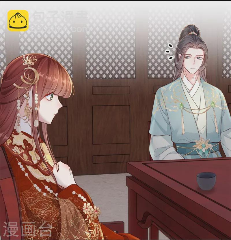 第52话 合谋反击(1/2)-第53话