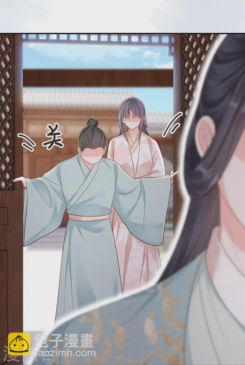 第52话 合谋反击(1/2)-第53话