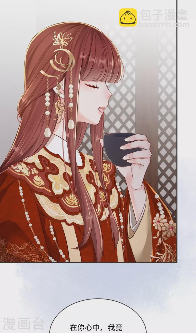 第52话 合谋反击(1/2)-第53话