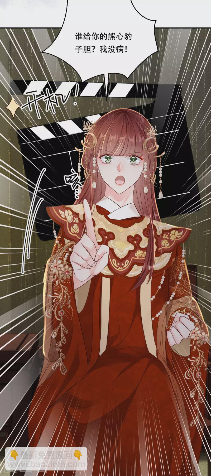 第54话 鬼神演技-第55话