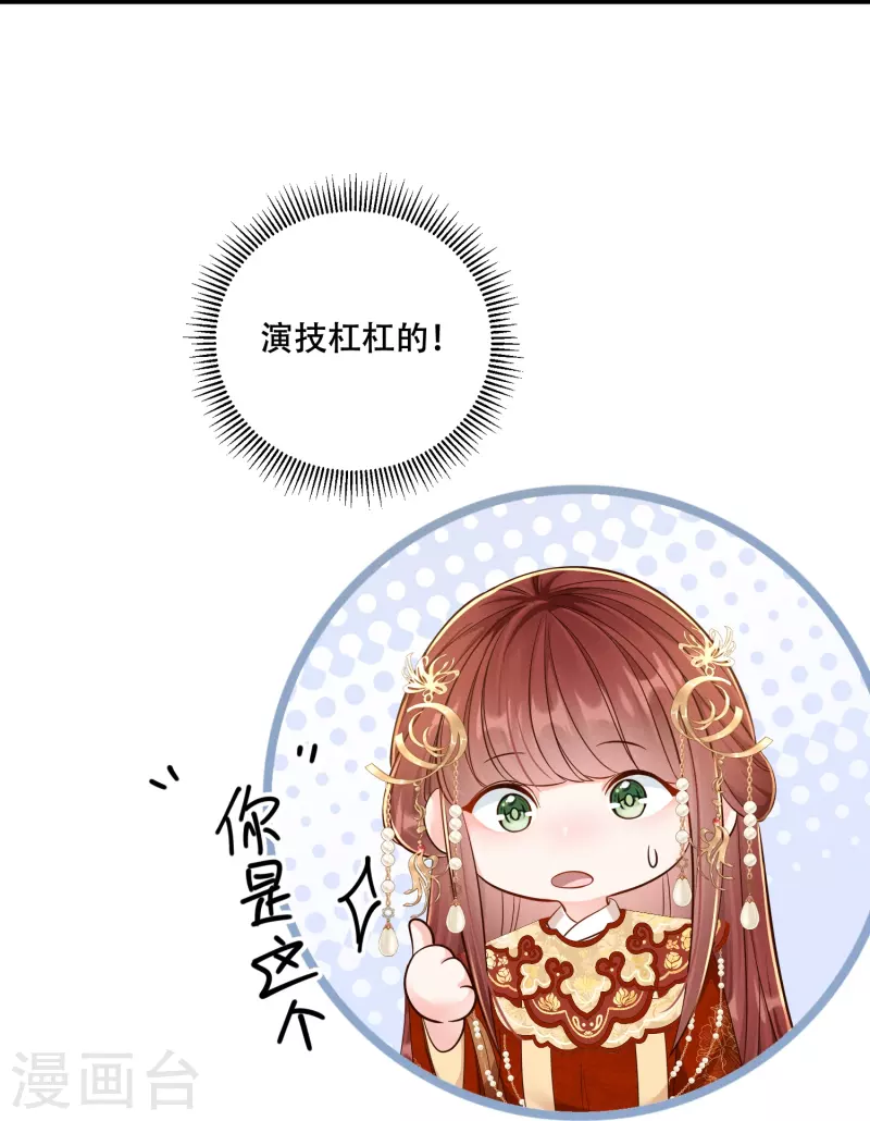 第54话 鬼神演技-第55话