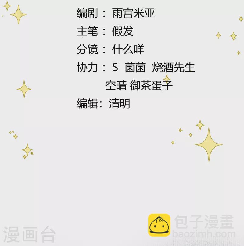 第54话 鬼神演技-第55话