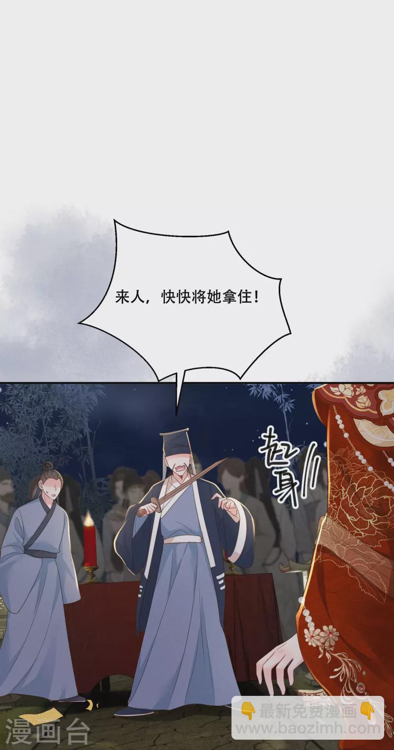 第54话 鬼神演技-第55话