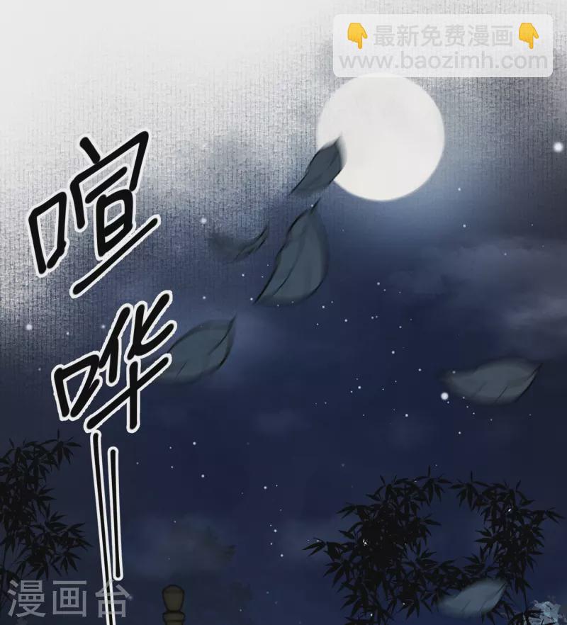 第54话 鬼神演技-第55话