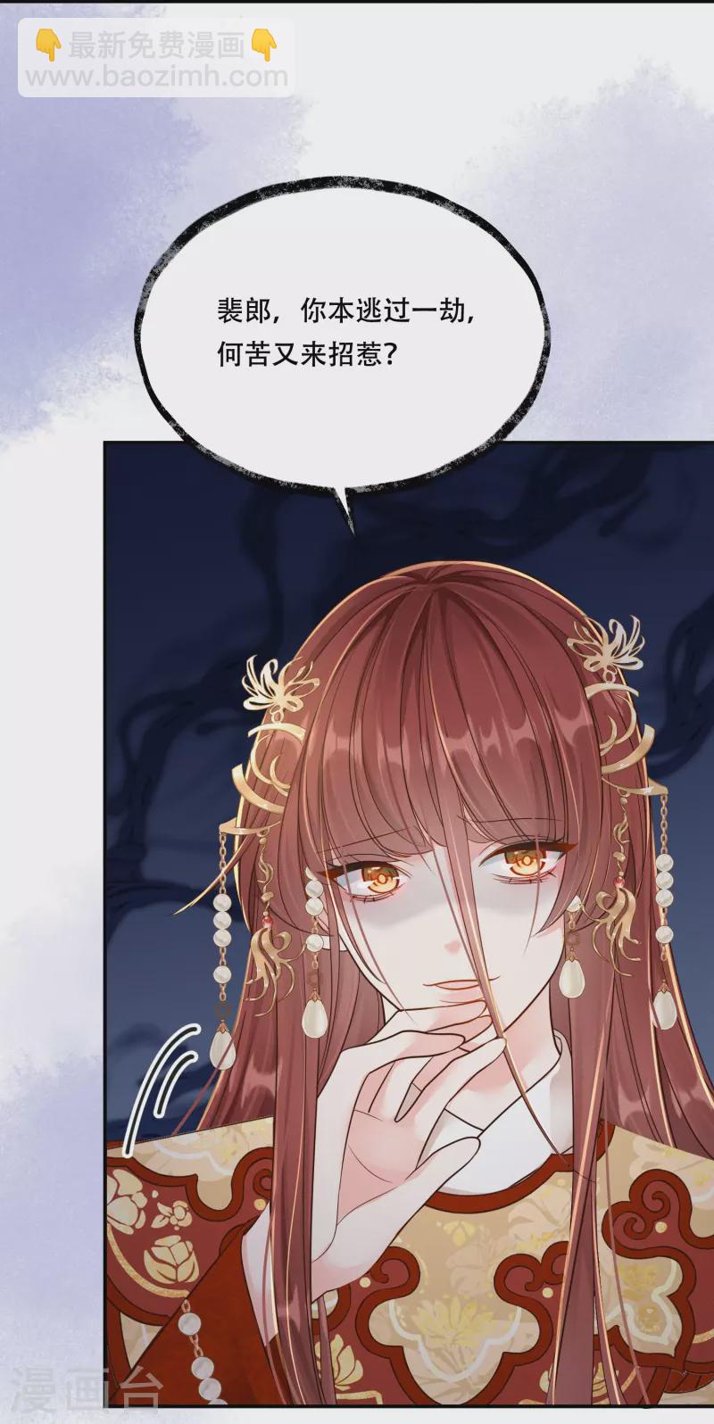 第54话 鬼神演技-第55话