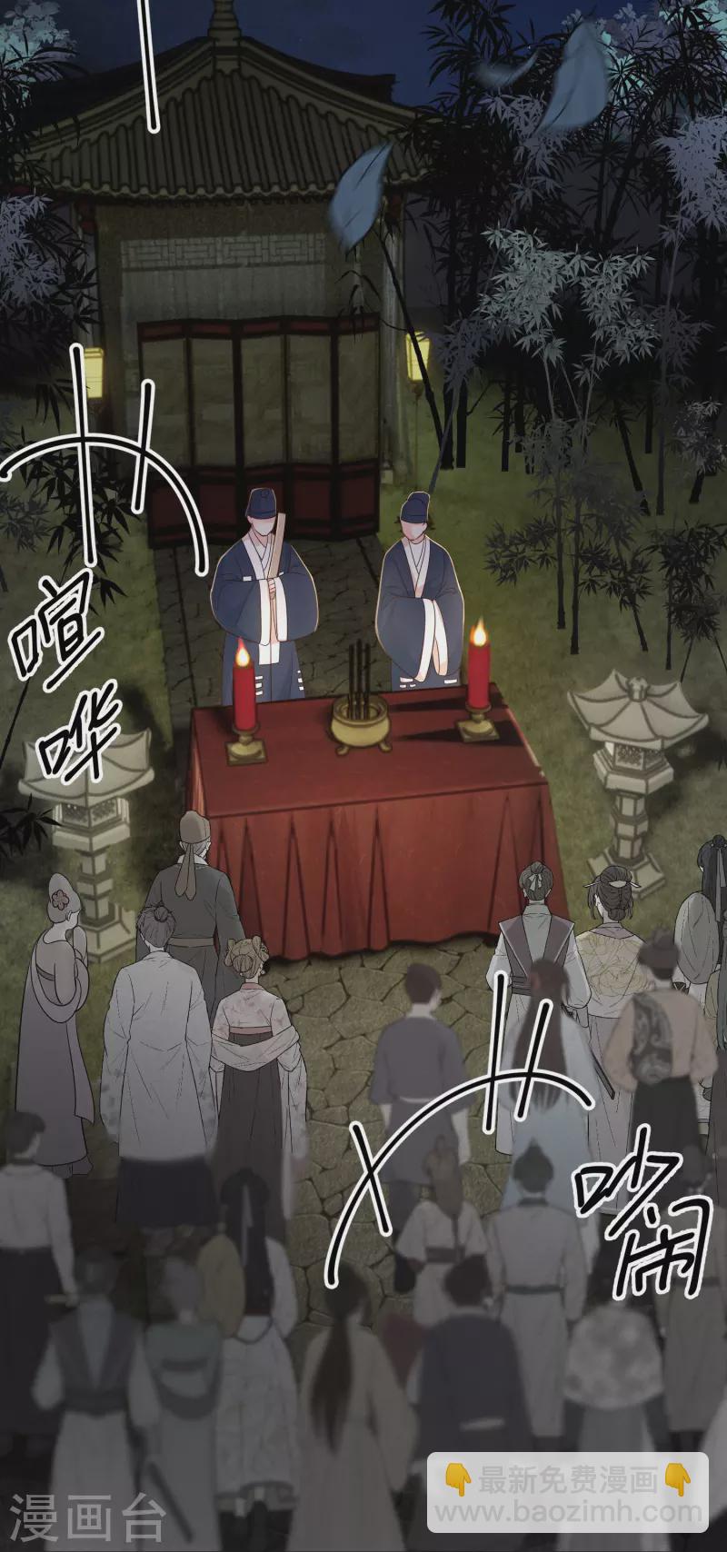 第54话 鬼神演技-第55话