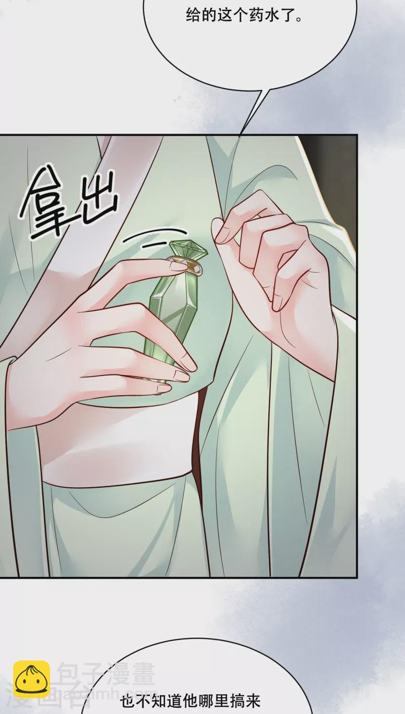 第54话 鬼神演技-第55话