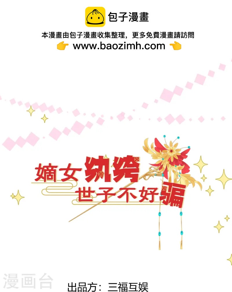 第57话 三人约会-第57话