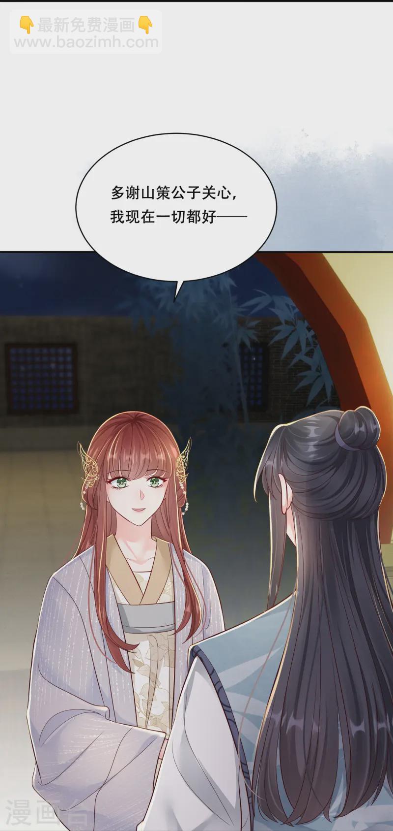 第57话 三人约会-第57话