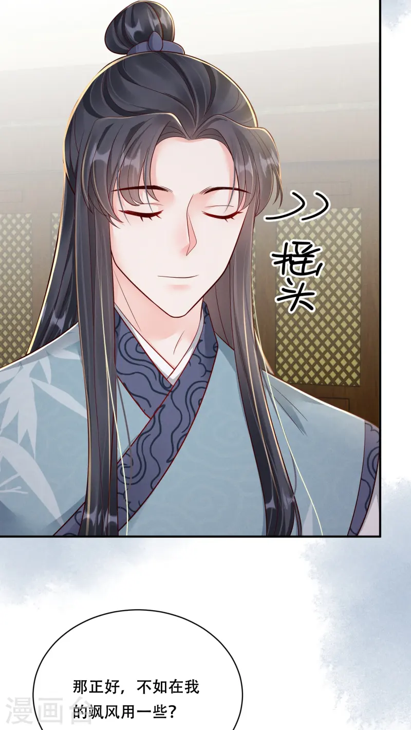 第57话 三人约会-第57话