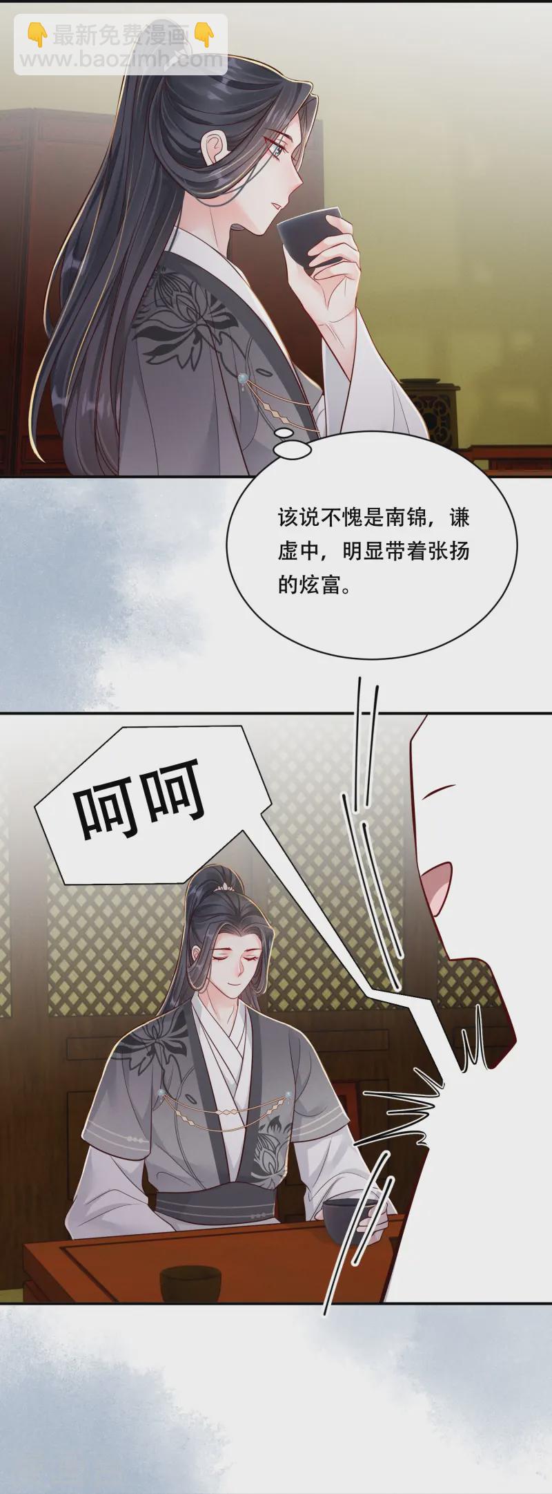 第57话 三人约会-第57话