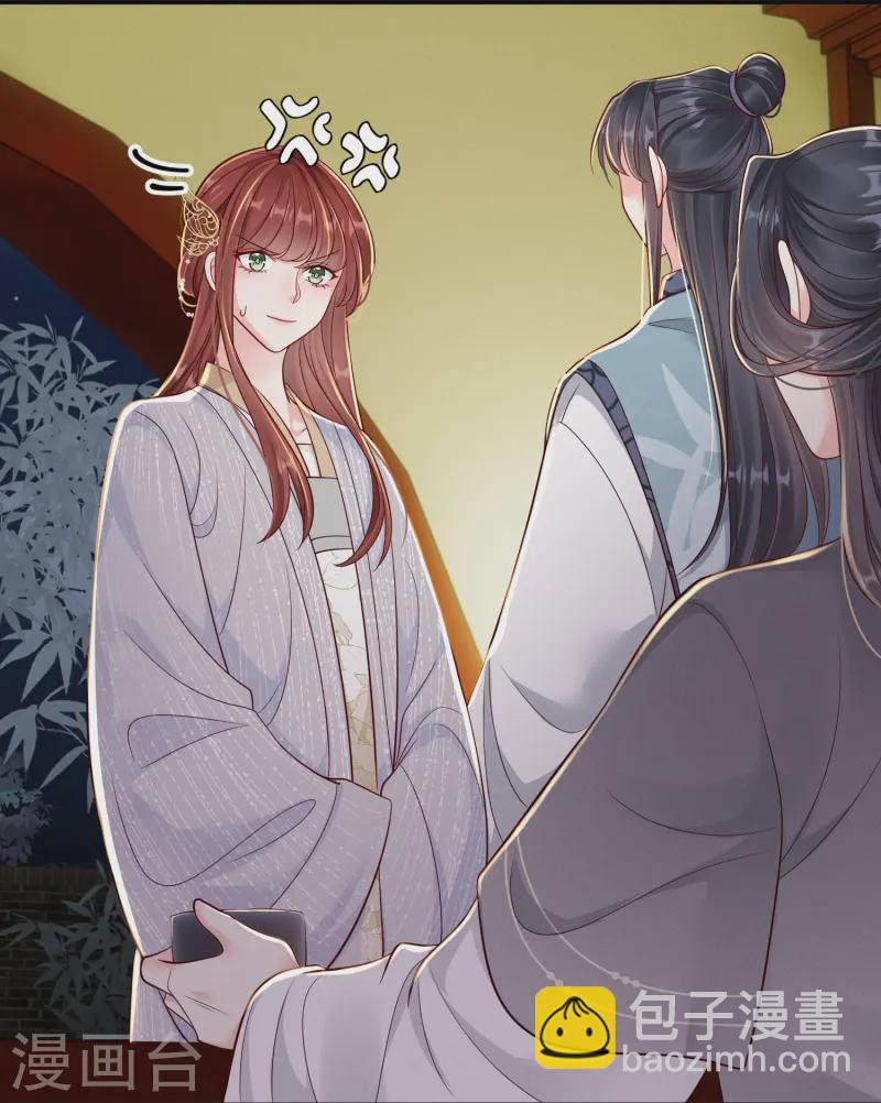 第57话 三人约会-第57话