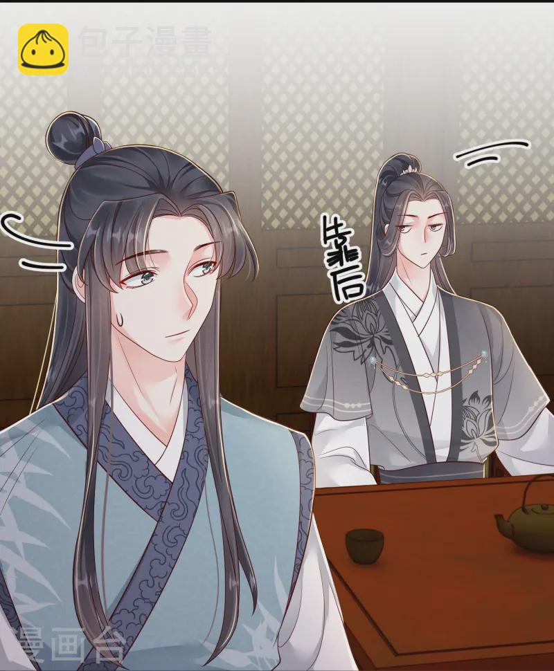 第57话 三人约会-第57话