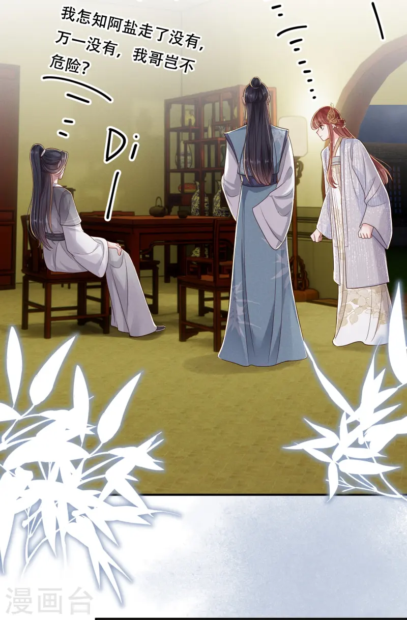 第57话 三人约会-第57话