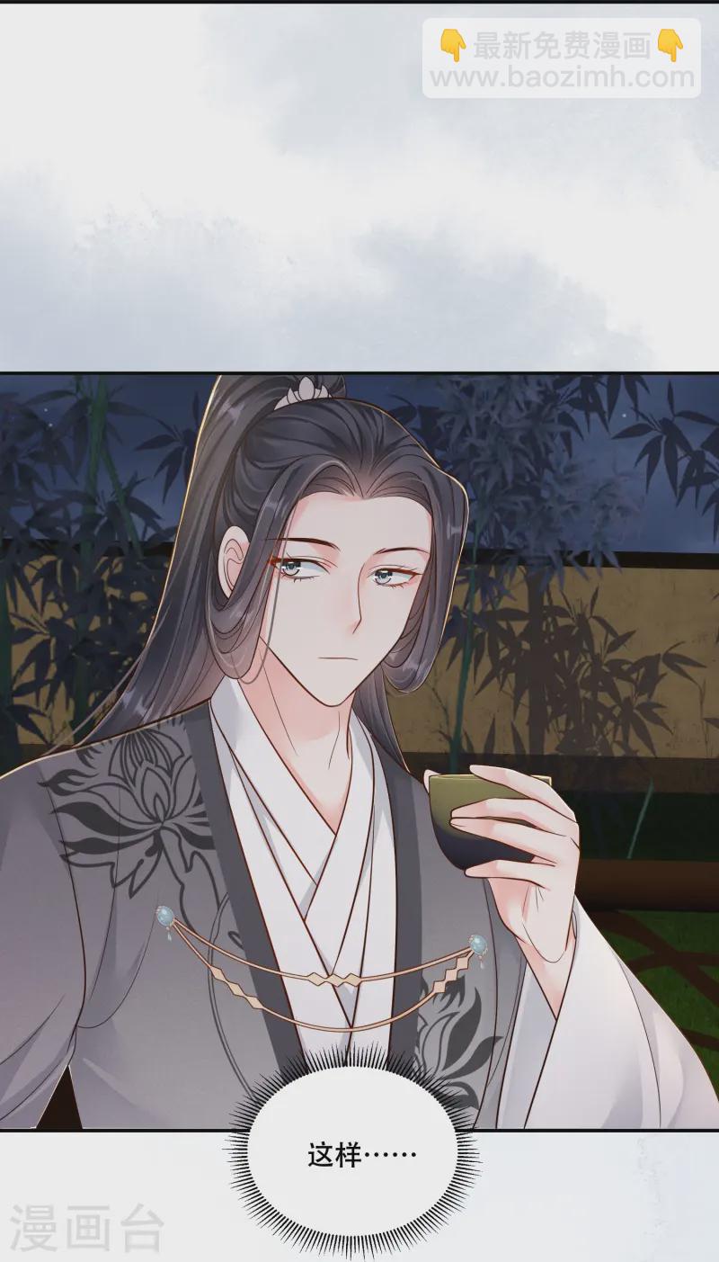 第57话 三人约会-第57话