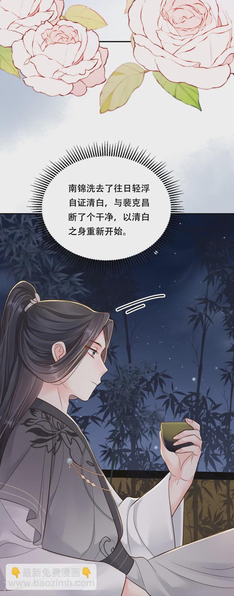 第57话 三人约会-第57话