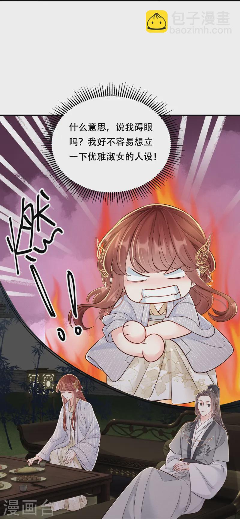 第57话 三人约会-第57话