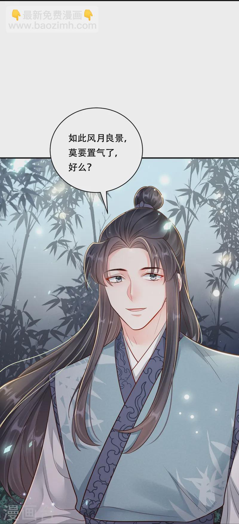 第57话 三人约会-第57话